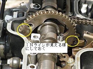 CBX750Fのシリンダーヘッド組立